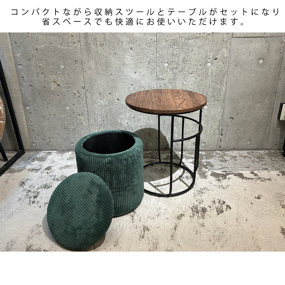 スツールセット CT035グリーン - 7