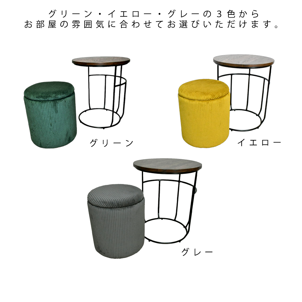 スツールセット CT035グリーン - 10