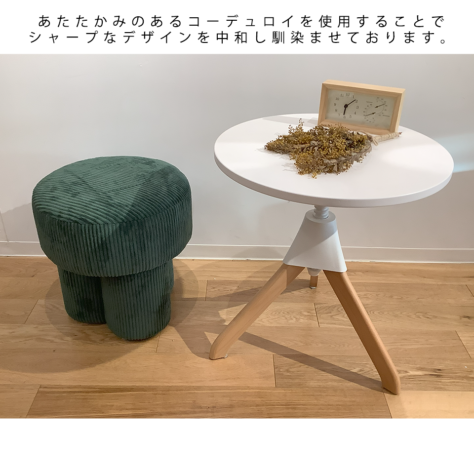 P204スツールグリーン - 6