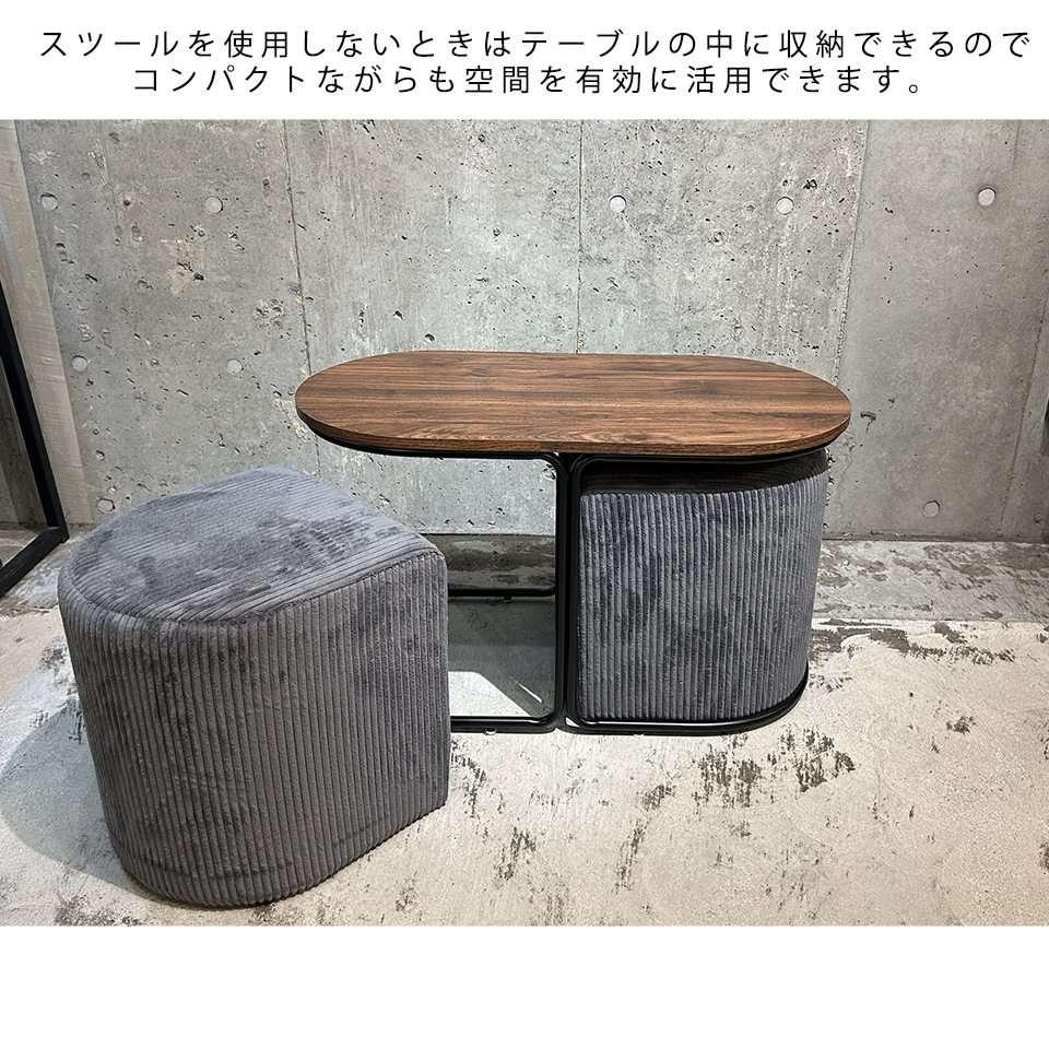 スツール 2個セット CT014グレー - 7