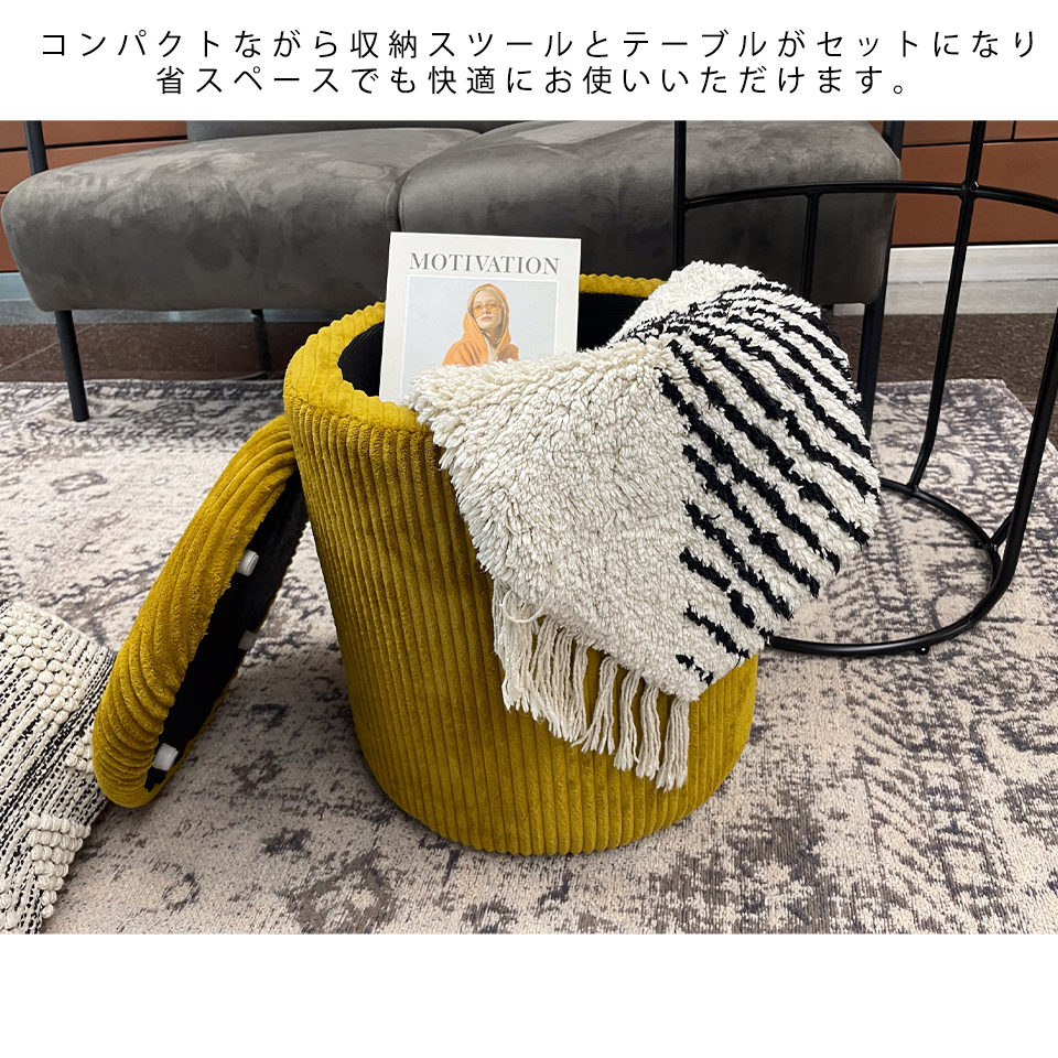 スツールセット CT035イエロー - 7