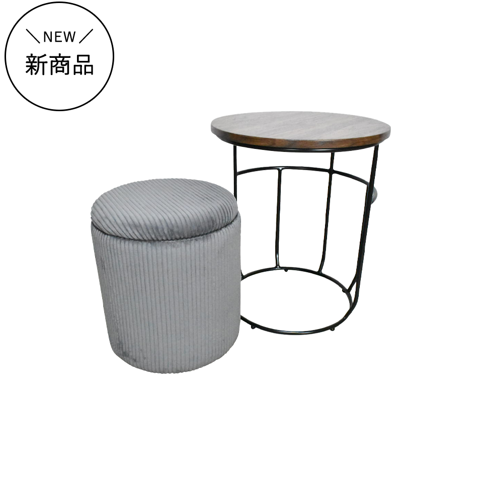 スツールセット CT035グレー