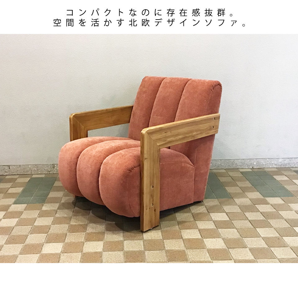 ソファCH-255-1 1人掛けワイン - 6