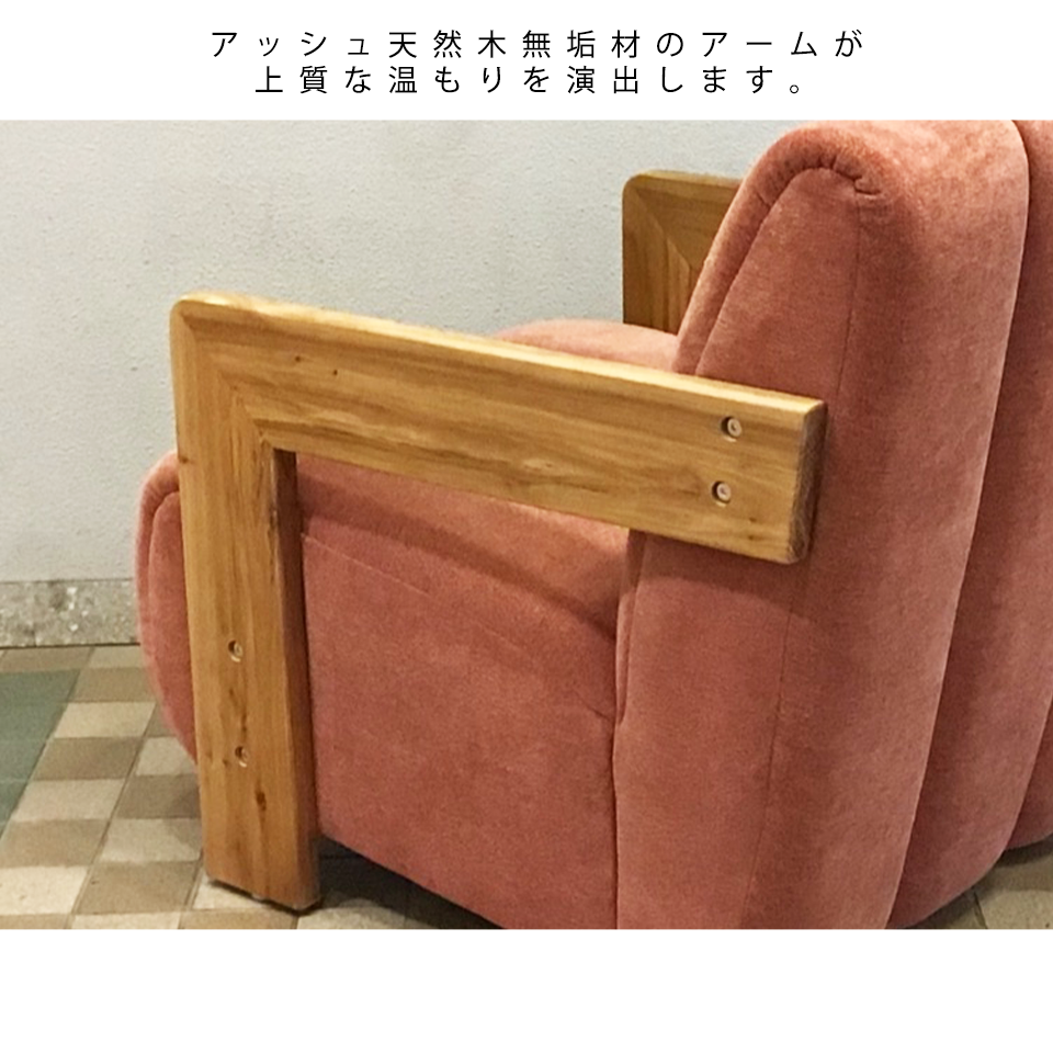 ソファCH-255-1 1人掛けワイン - 8