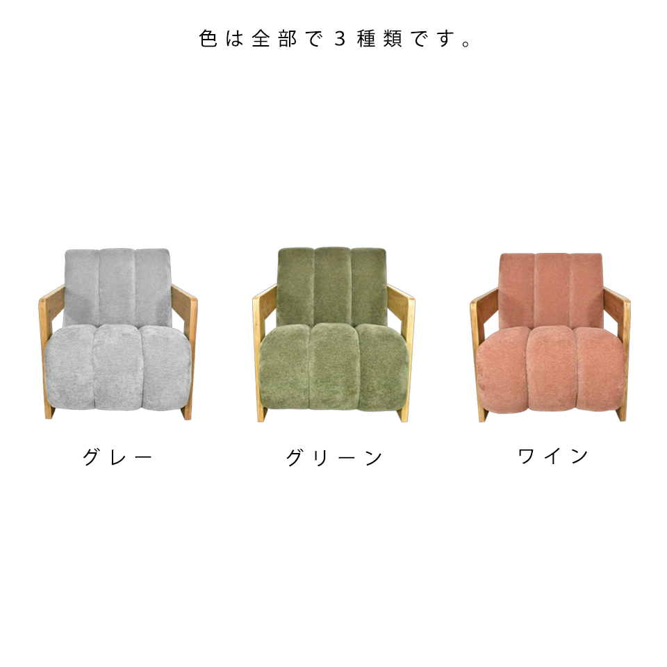 ソファCH-255-1 1人掛けグリーン - 11