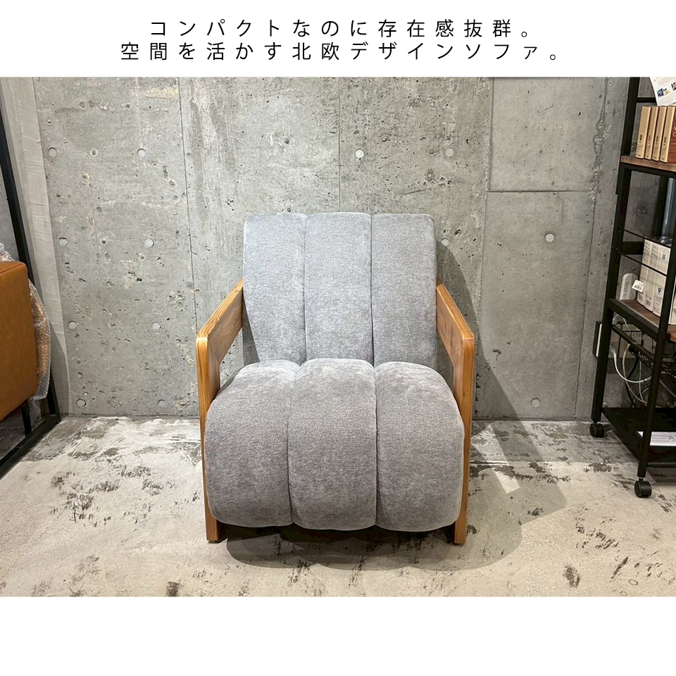 ソファCH-255-1 1人掛けグレー - 6