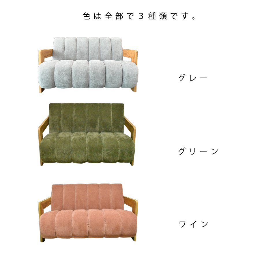 ソファCH-255-2 2人掛けワイン - 11