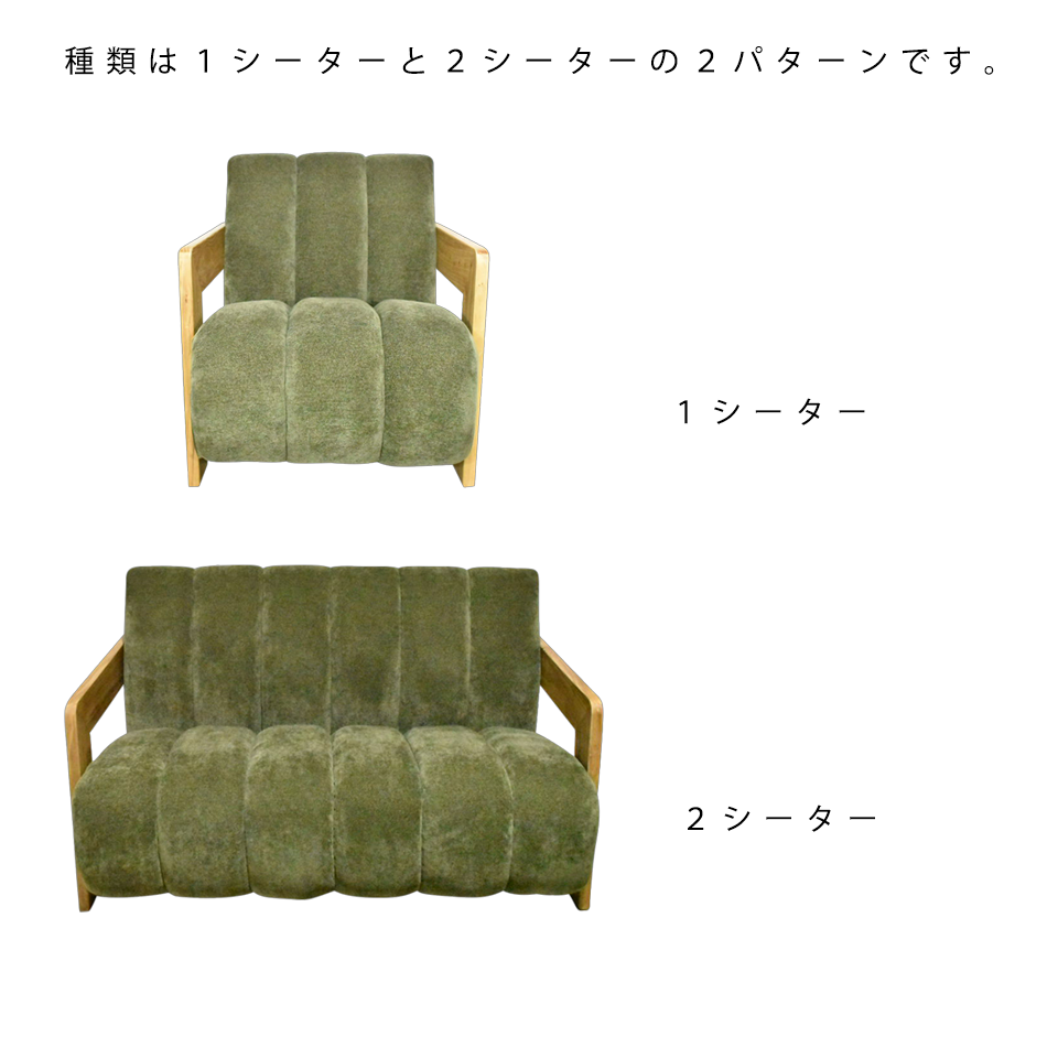 ソファCH-255-2 2人掛けグリーン - 12