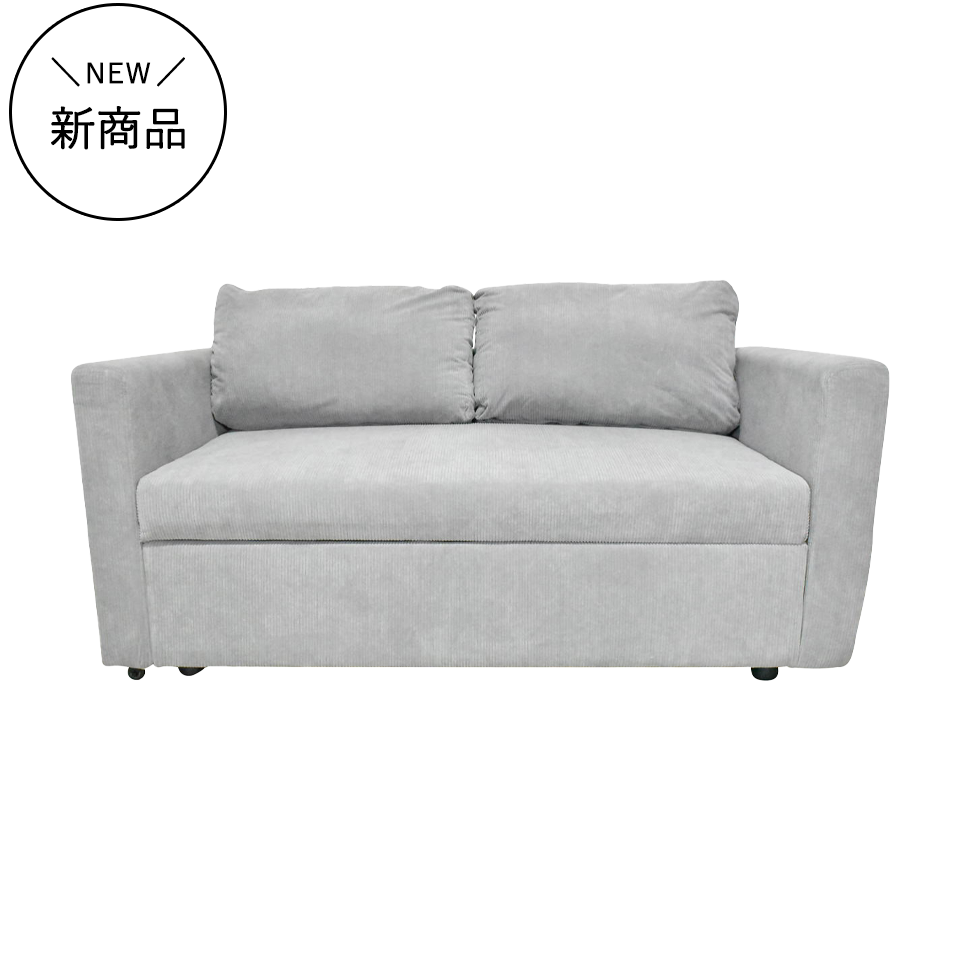 ソファ1563 2人掛けライトグレー