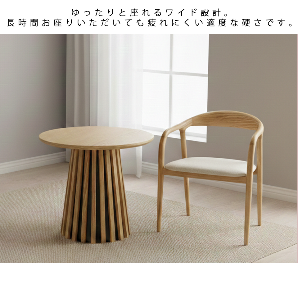 チェアC381ナチュラル／ライトグレー - 7