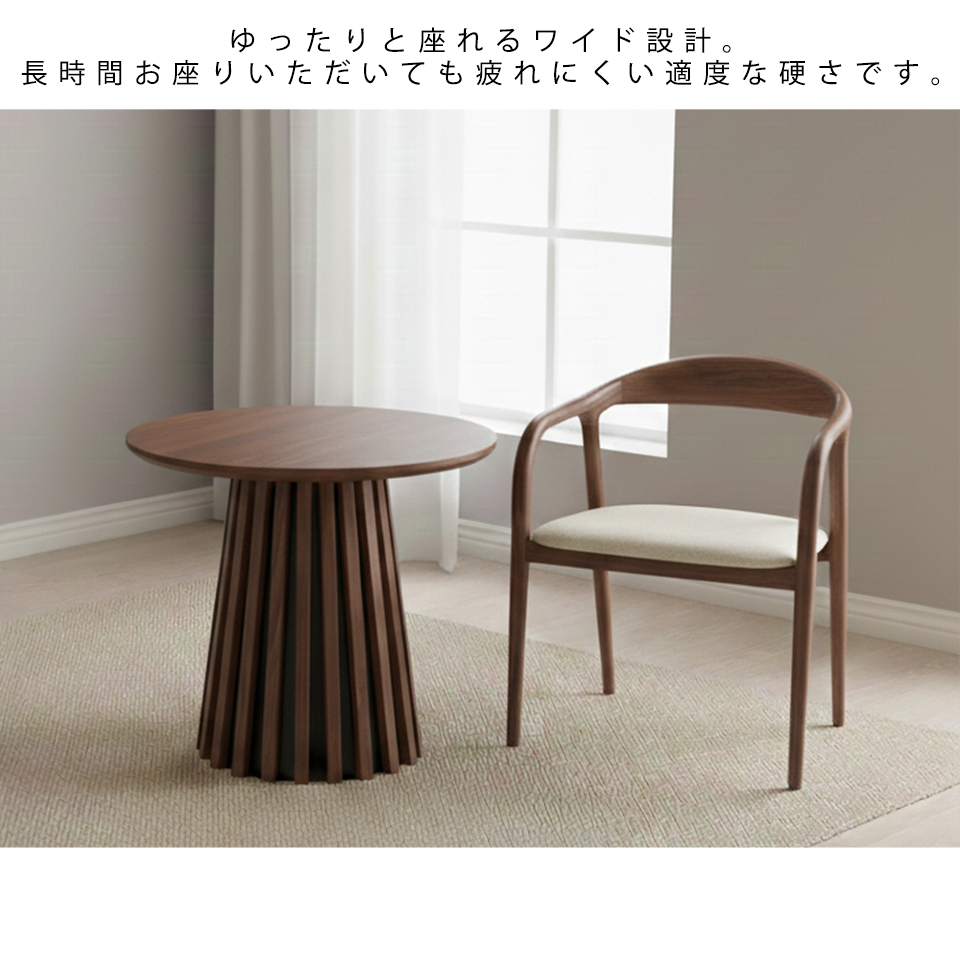 チェアC381ウォールナット／ライトグレー - 5