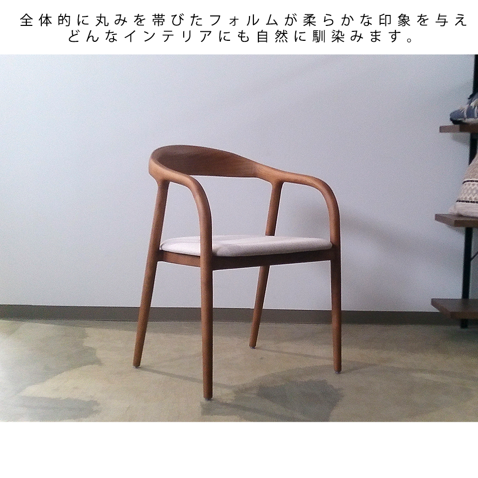 チェアC381ウォールナット／ライトグレー - 6