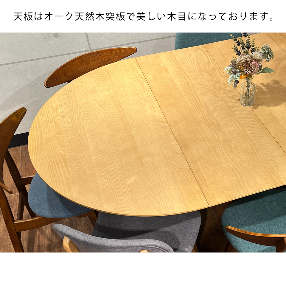 エクステンションテーブルGDR120Yオーク - 19