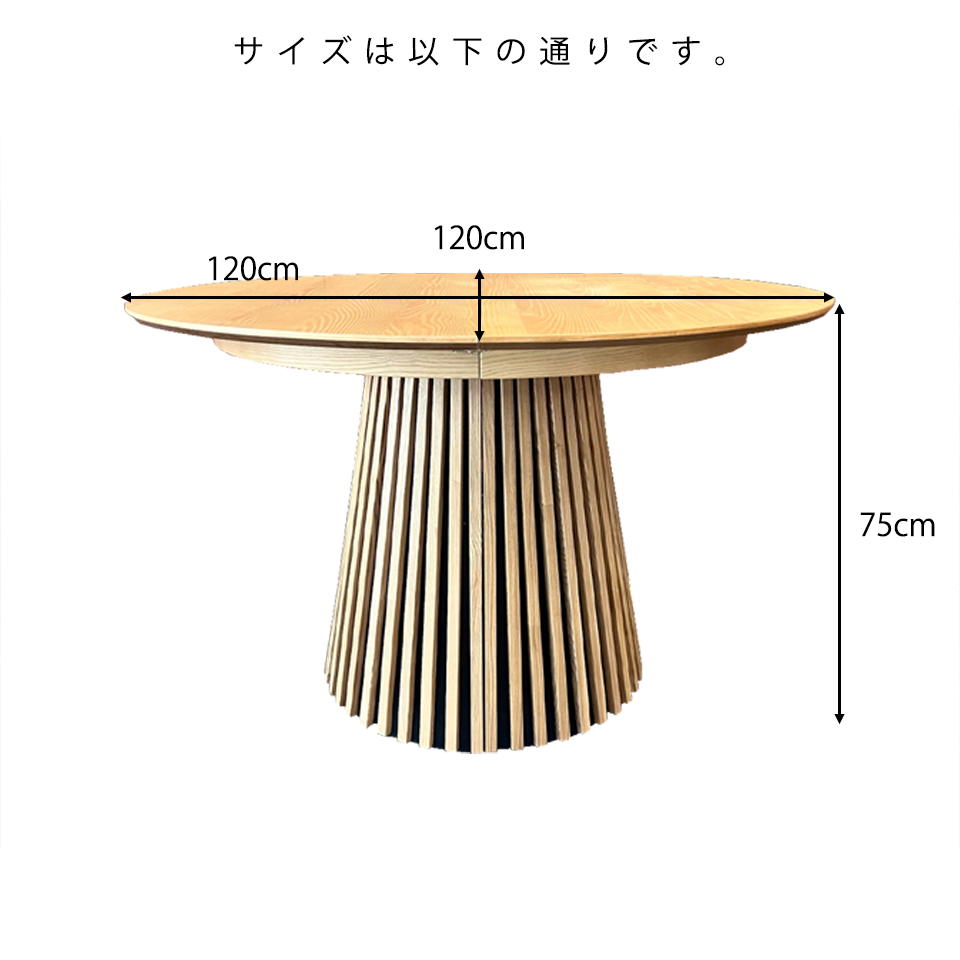 エクステンションテーブルGDR120Yオーク - 23