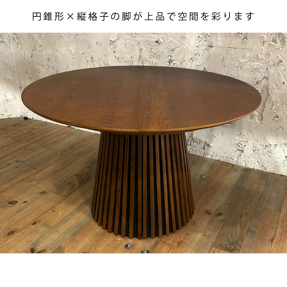 エクステンションテーブルGDR120Yウォールナット - 13