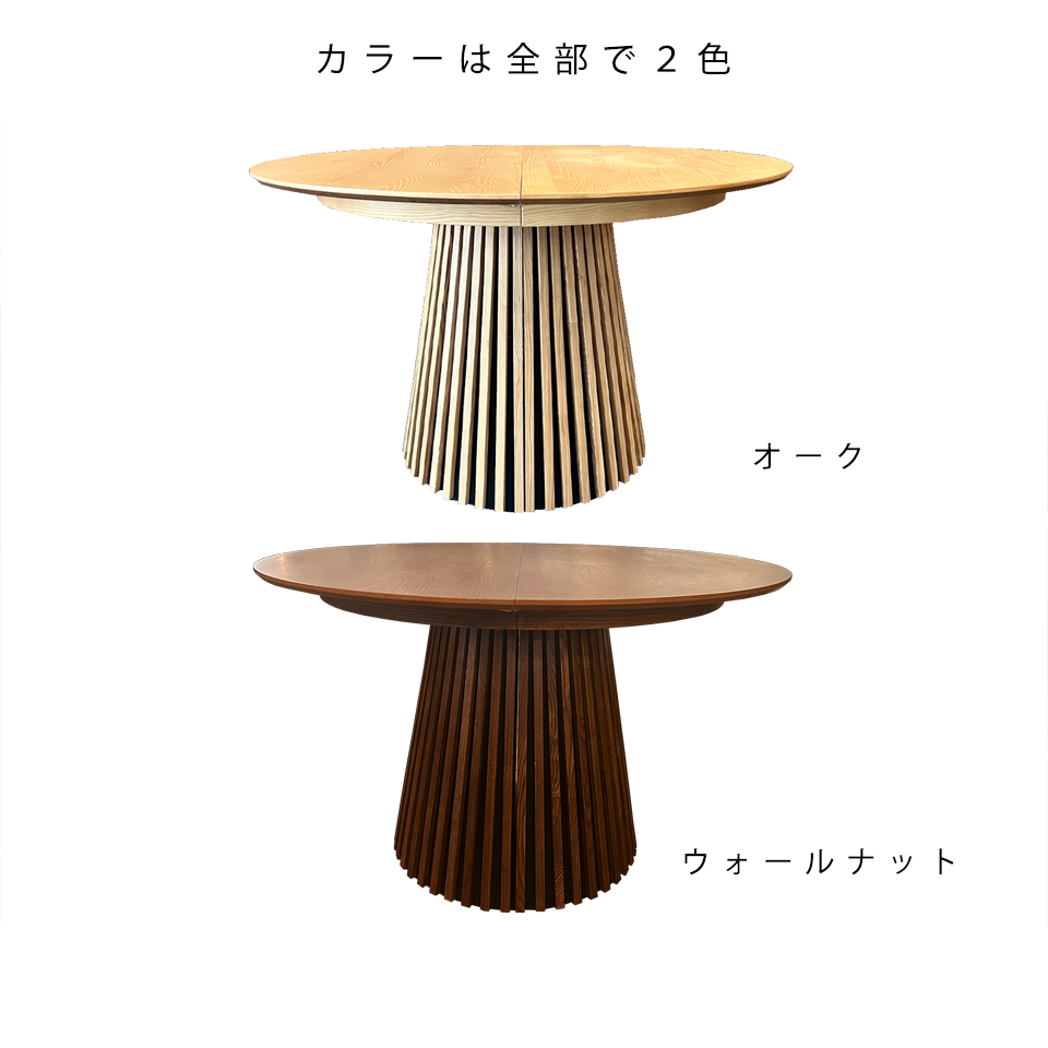 エクステンションテーブルGDR120Yウォールナット - 17