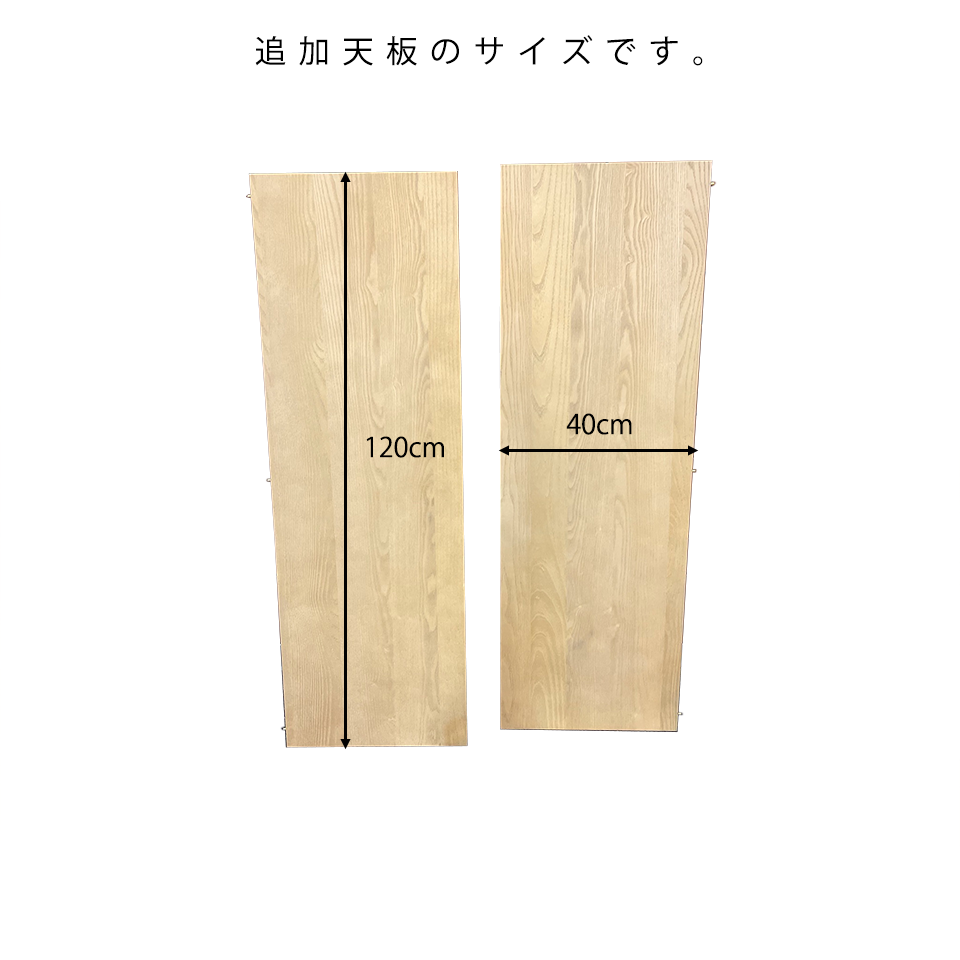 エクステンションテーブルGDR120Yウォールナット - 19