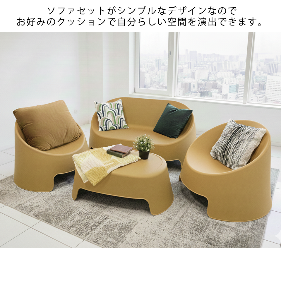 ソファセット1856イエロー - 16