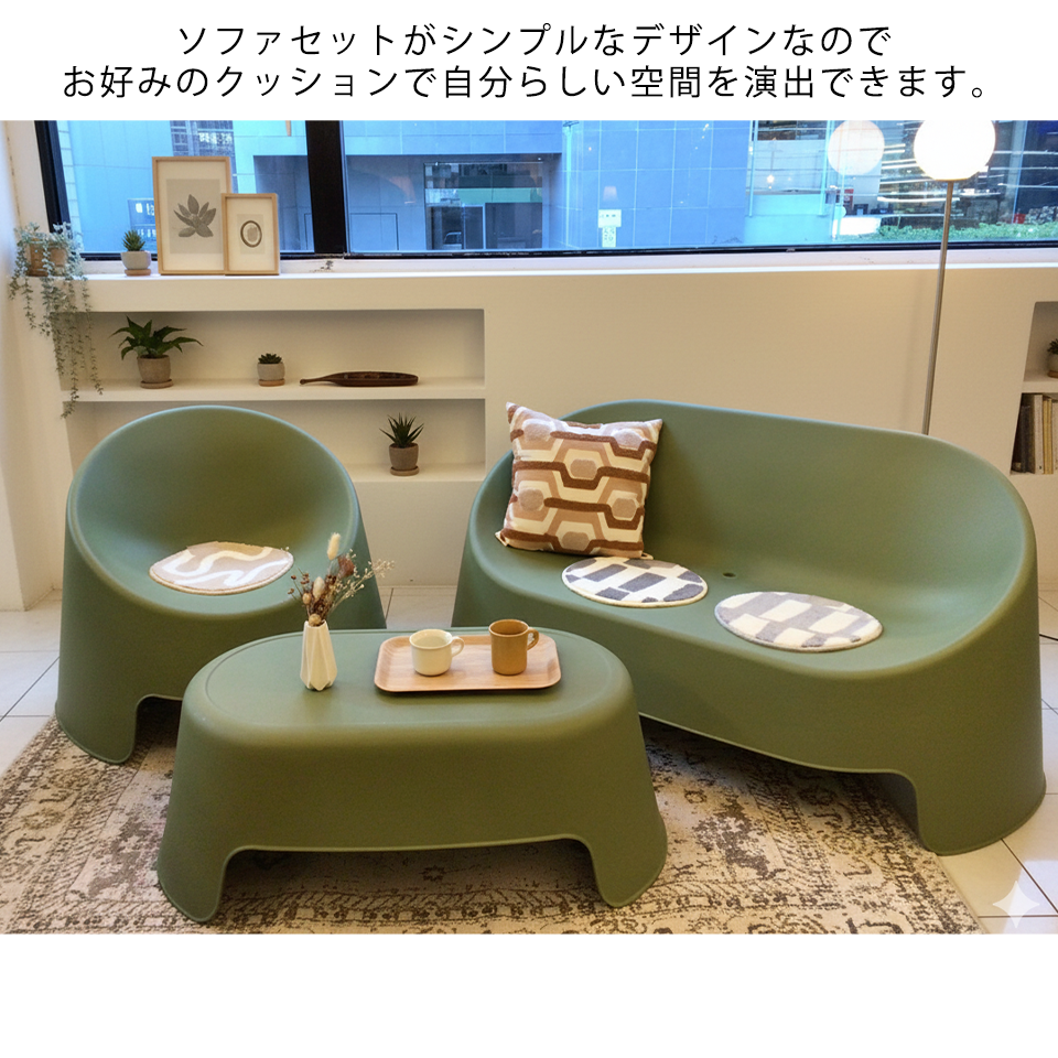 ソファセット1856グリーン - 16