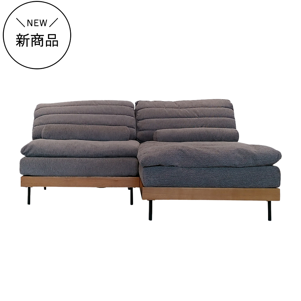 カウチソファ YU9671グレー