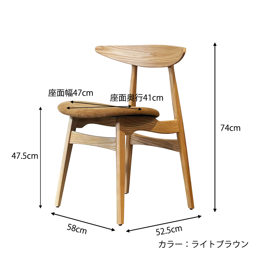 チェアRY54ウォールナット/ライトブラウン - 12