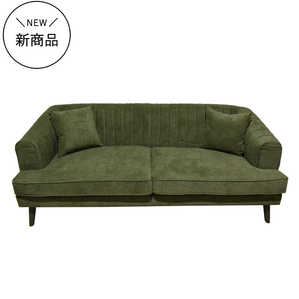 ソファSANTE 3人掛けグリーン