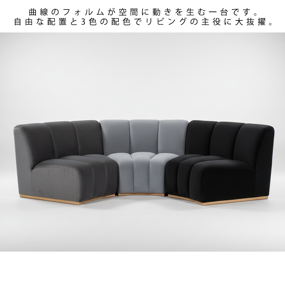 ソファNOVA３個セットグレー - 5