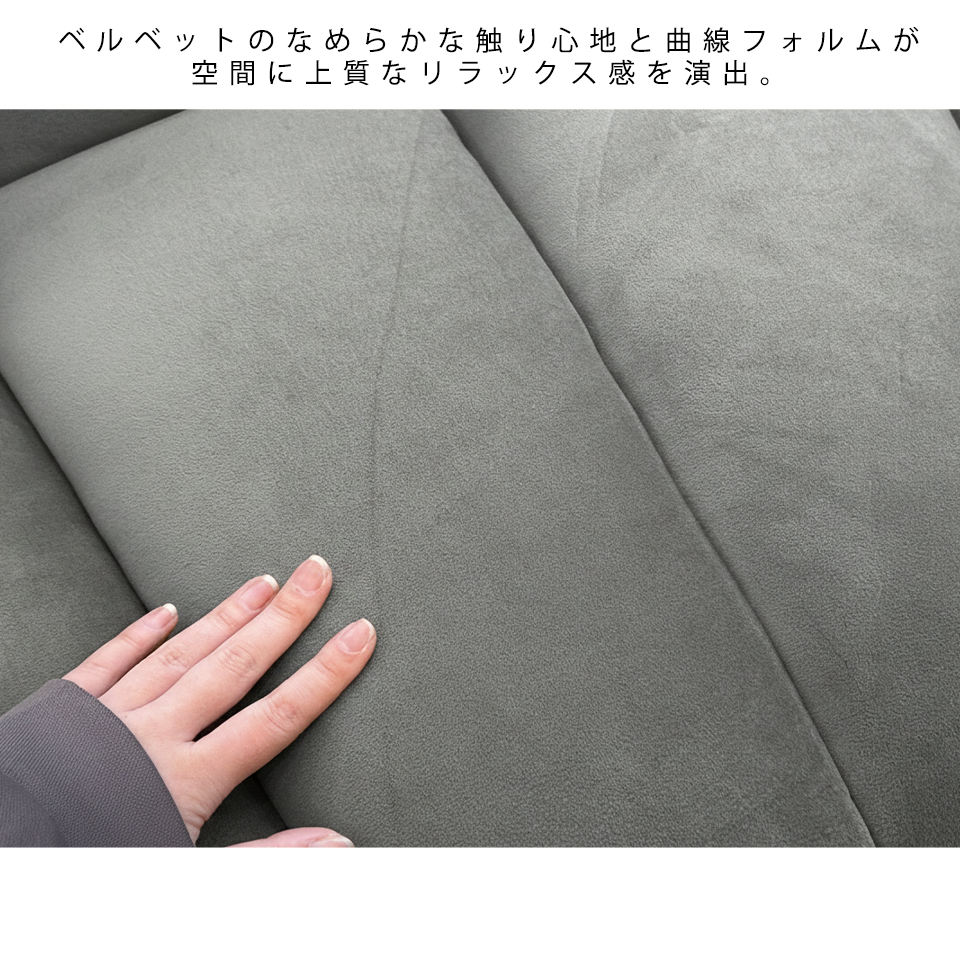 ソファNOVA３個セットグレー - 6