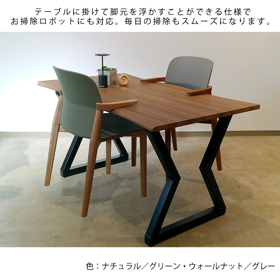 チェアDC-S258Aナチュラル／グレー - 10