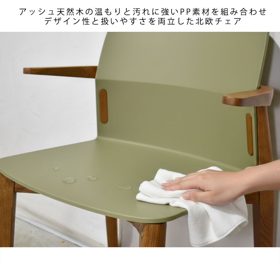 チェアDC-S258Aウォールナット／グリーン - 8