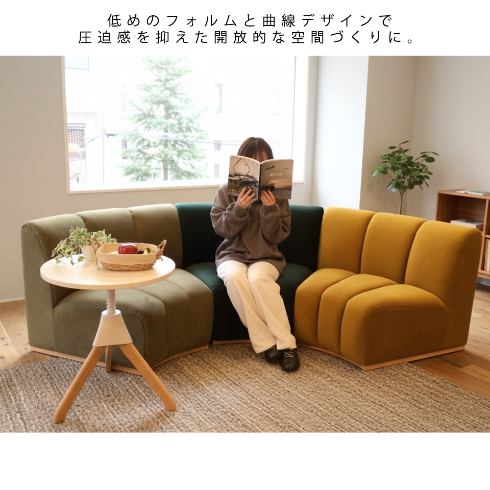 ソファNOVA３個セットグリーン - 6