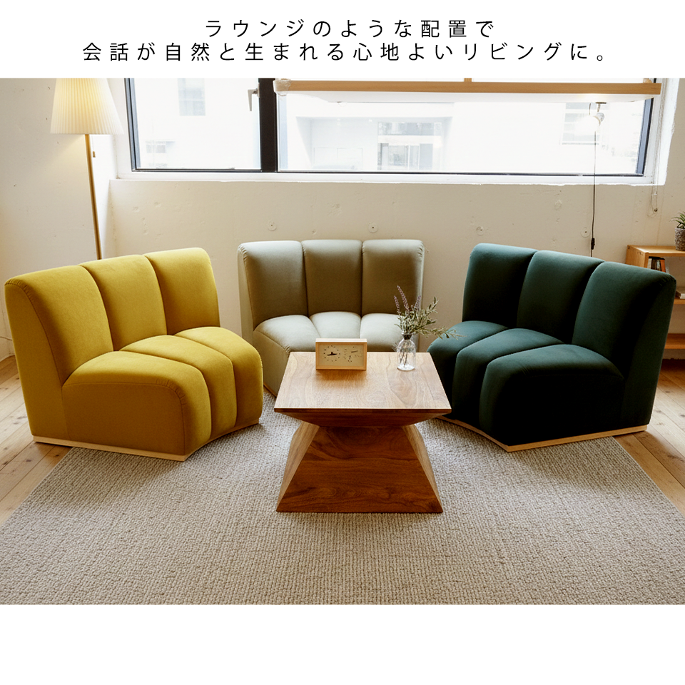 ソファNOVA３個セットグリーン - 7