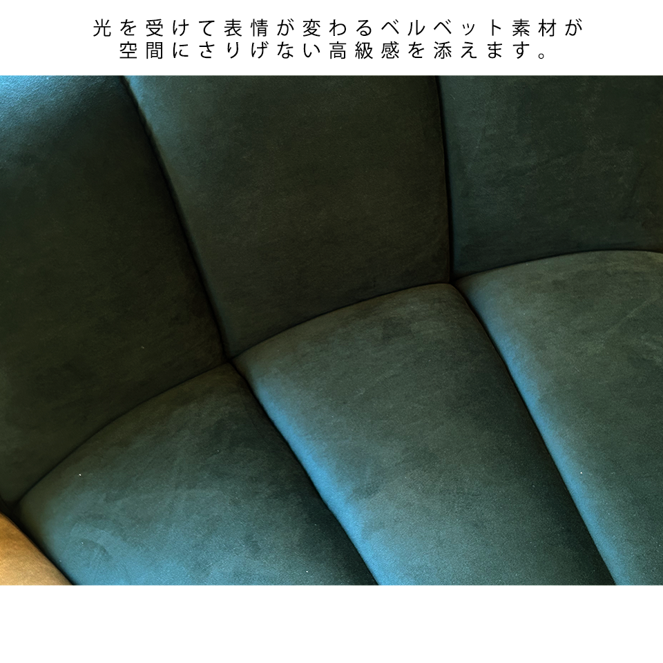 ソファNOVA３個セットグリーン - 8