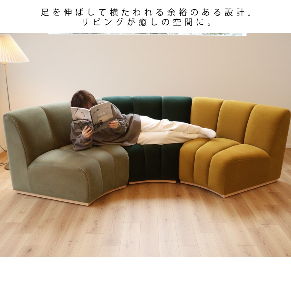 ソファNOVA３個セットグリーン - 9