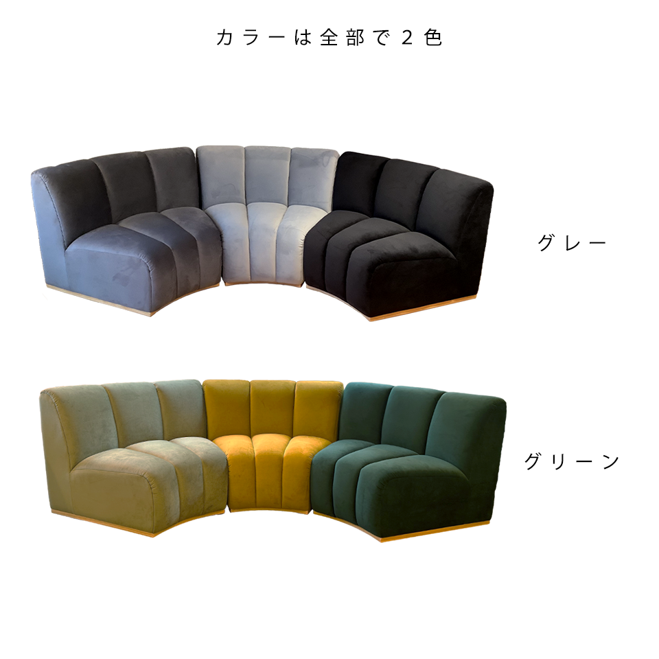 ソファNOVA３個セットグリーン - 10