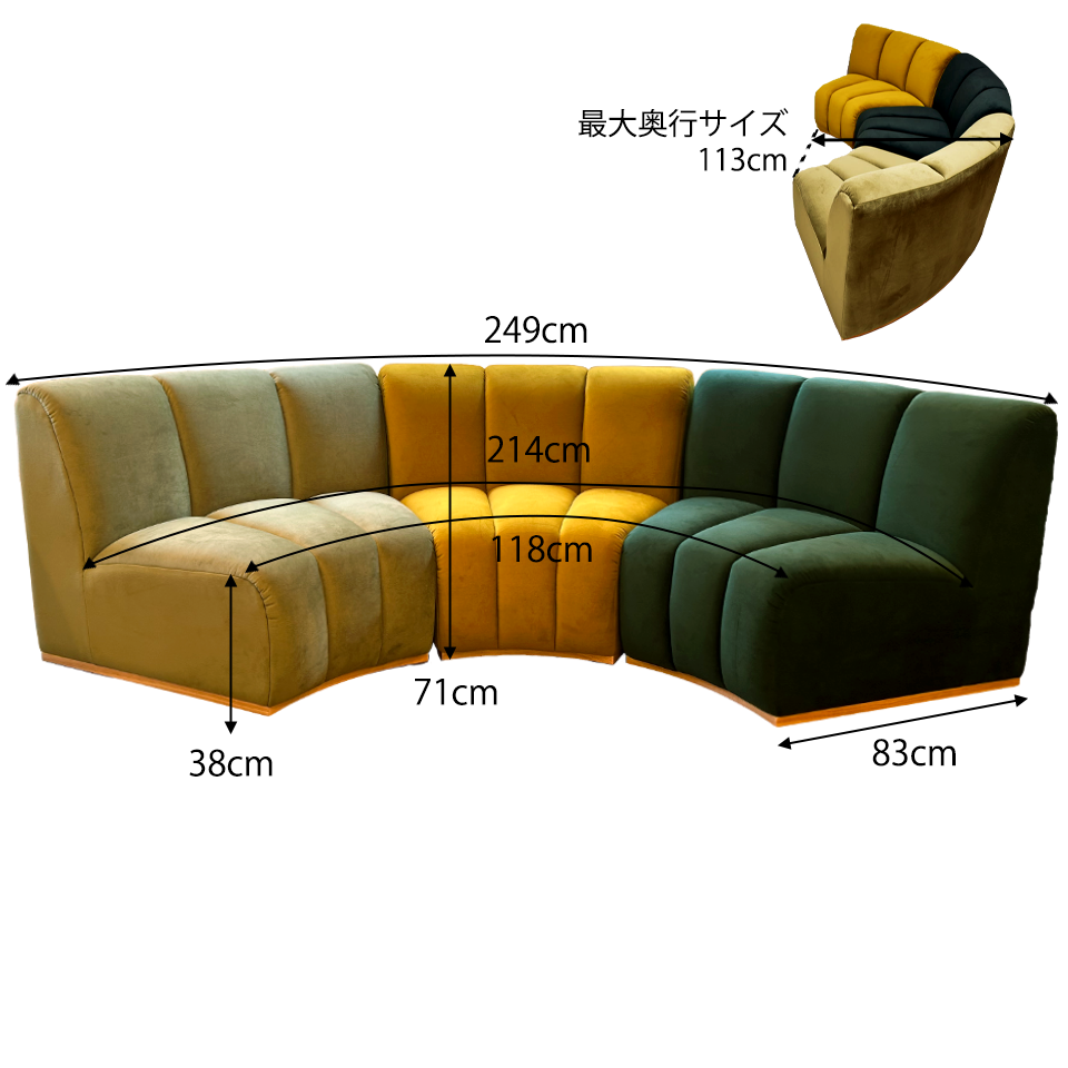 ソファNOVA３個セットグリーン - 11