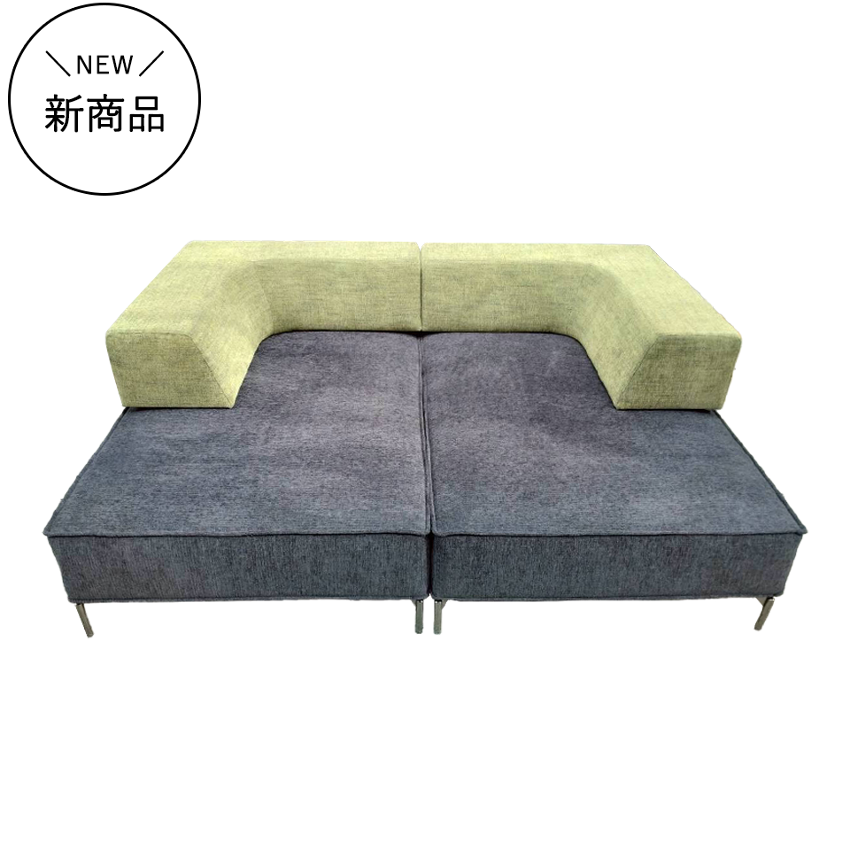 ソファFLEXIBLEグリーン