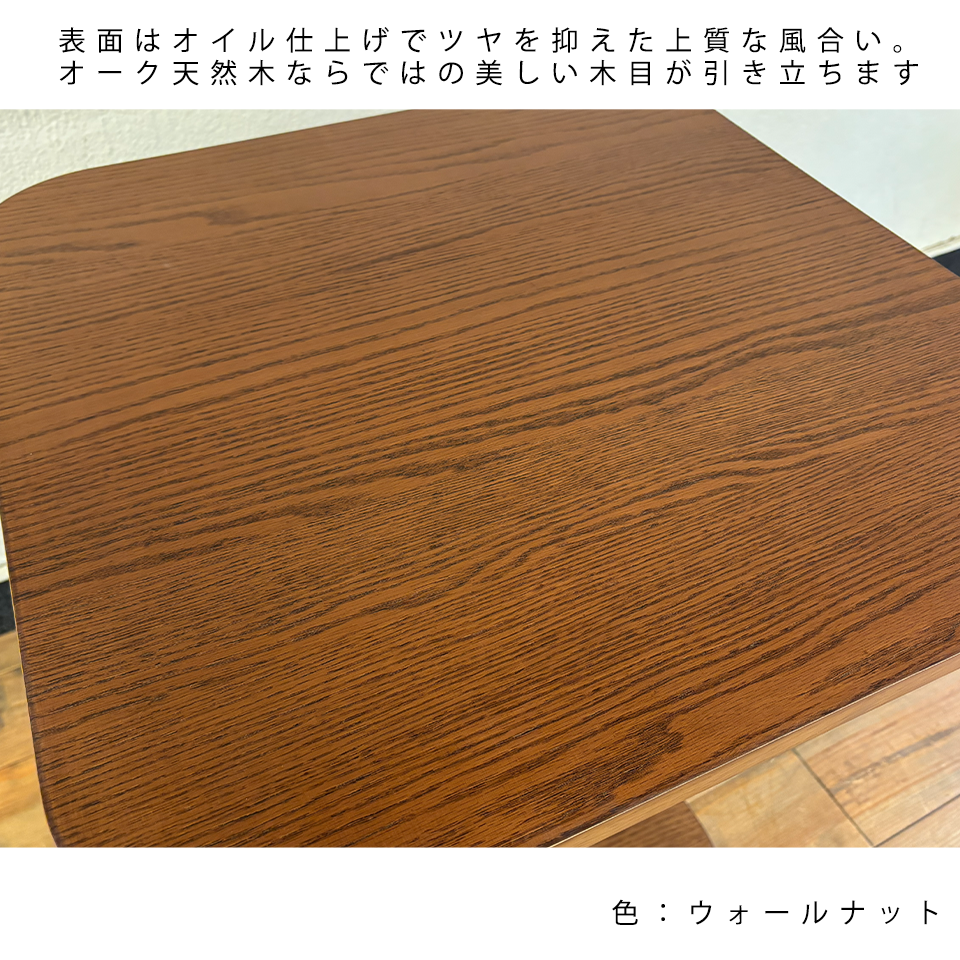 サイドテーブルNC2508オーク - 5