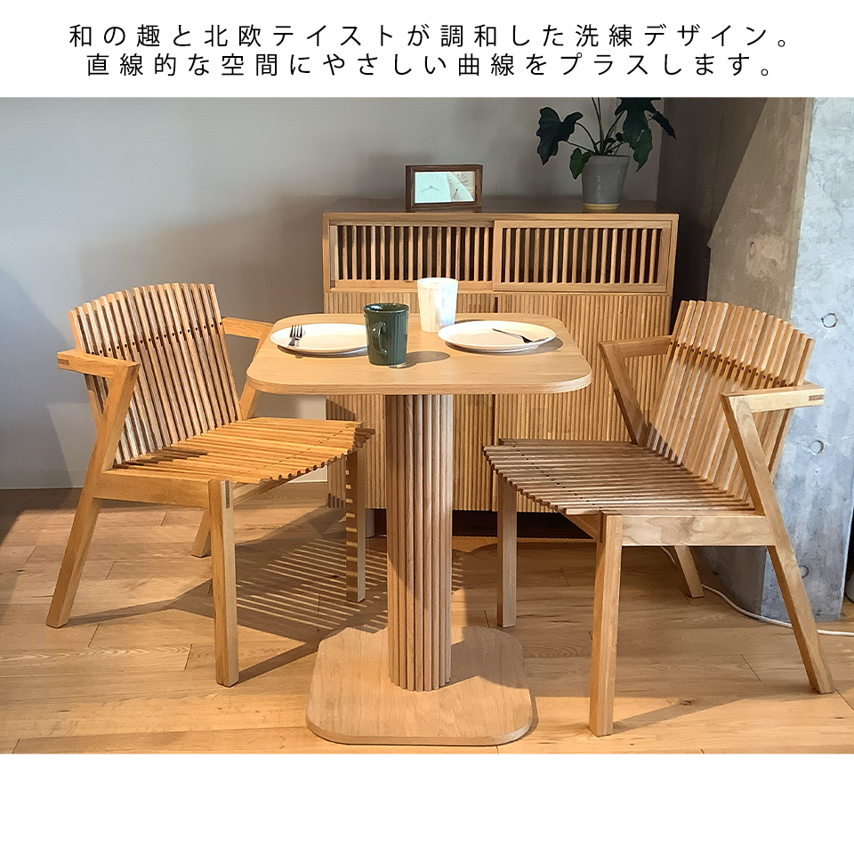 サイドテーブルNC2508オーク - 8