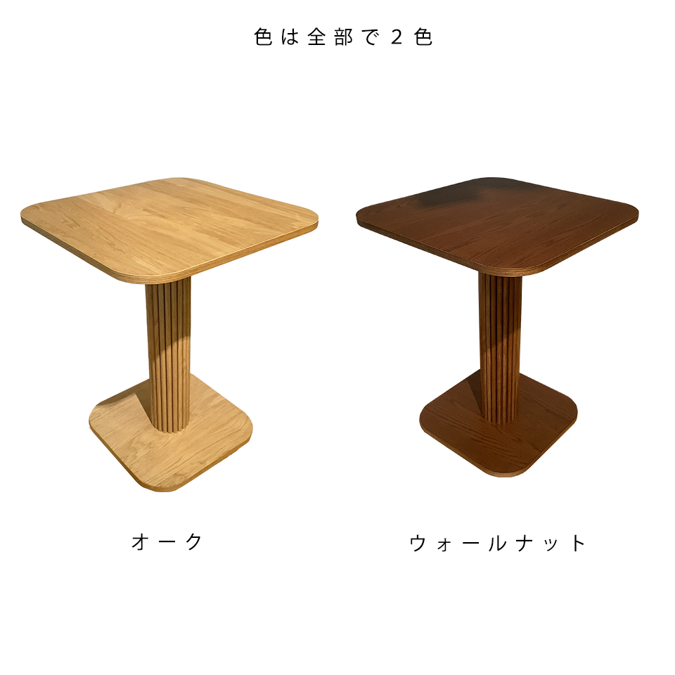 サイドテーブルNC2508オーク - 10