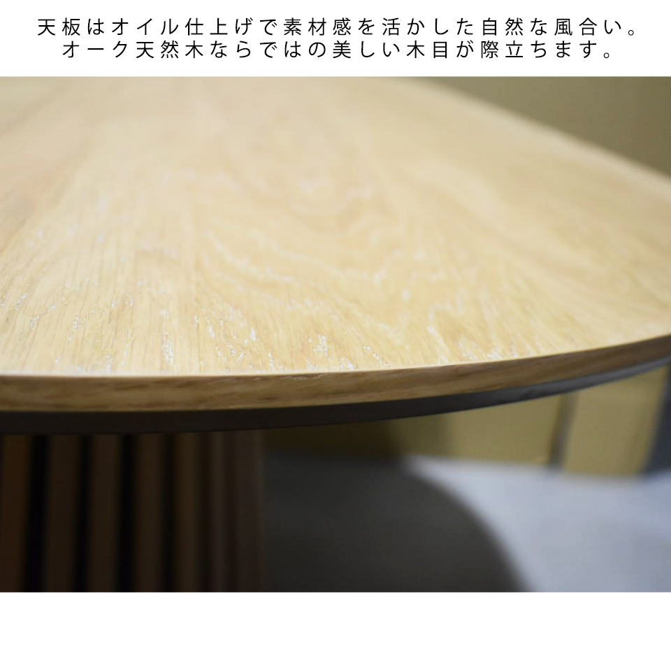 ダイニングテーブルNC2501オーク - 6