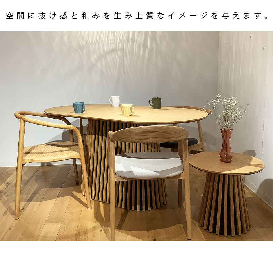 ダイニングテーブルNC2501オーク - 9