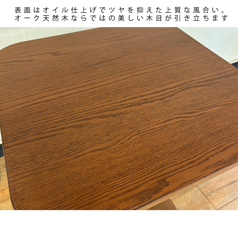 サイドテーブルNC2508ウォールナット - 5