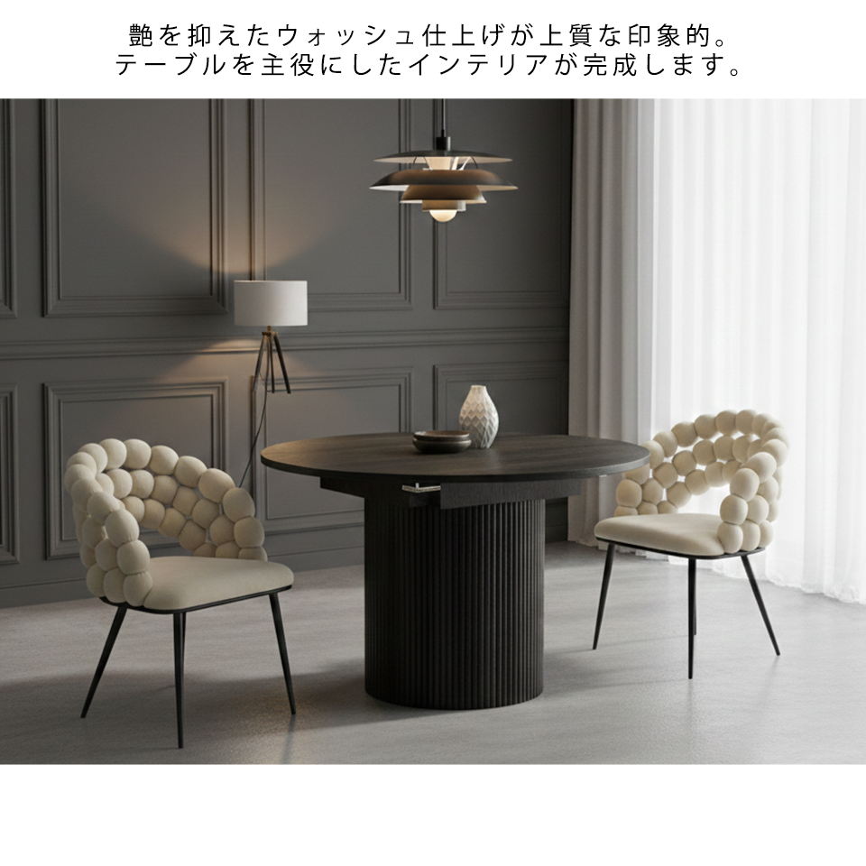 エクステンションテーブルDT9309-1ブラック - 9