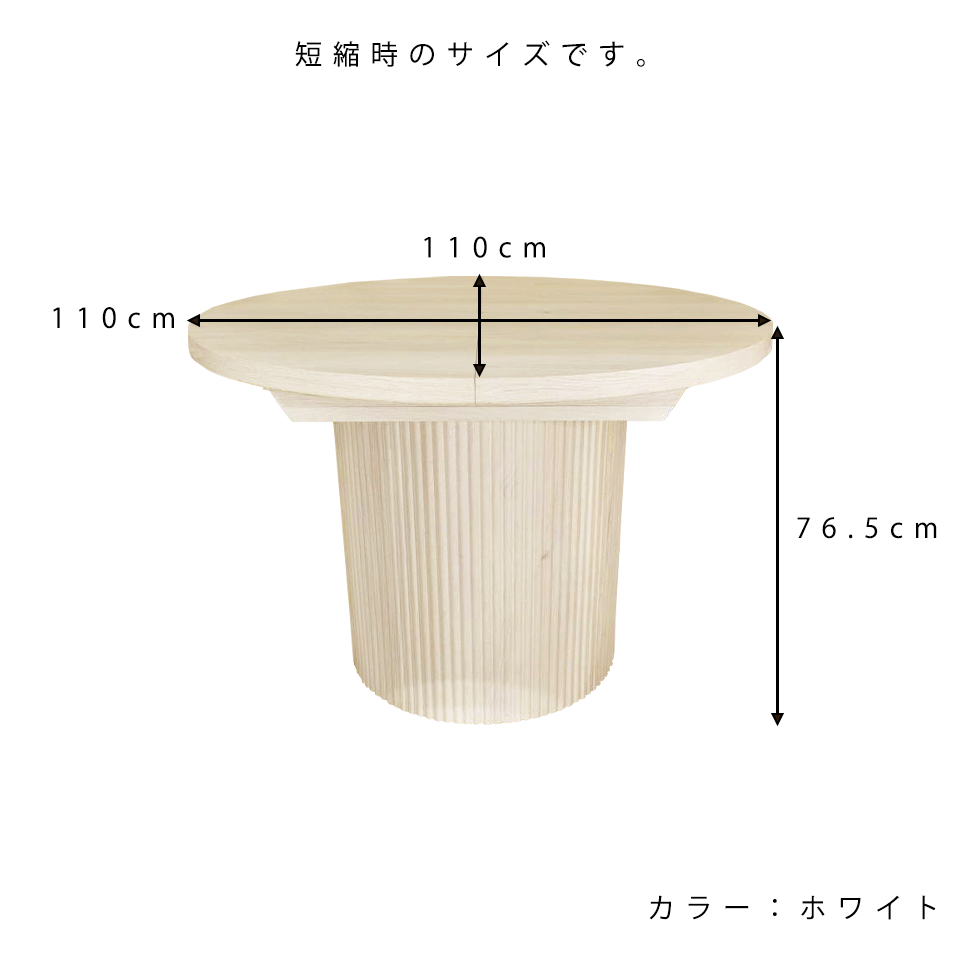 エクステンションテーブルDT9309-1ブラック - 14