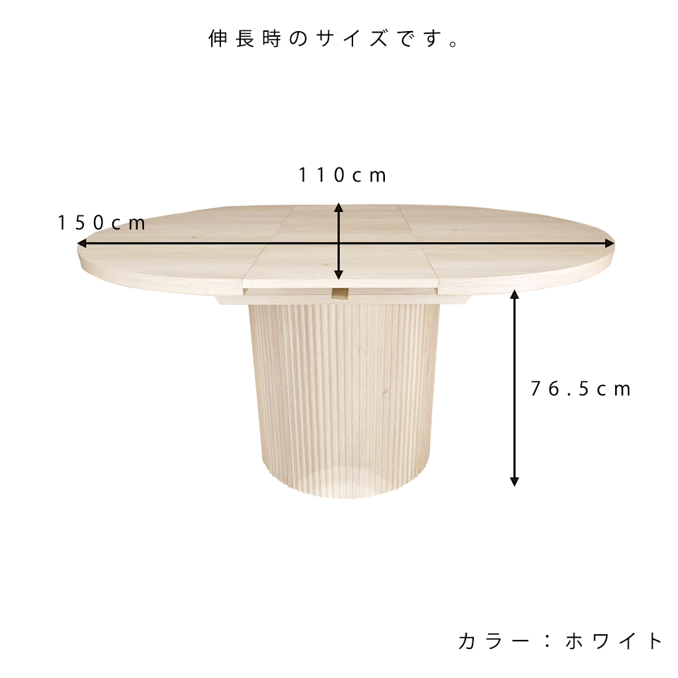エクステンションテーブルDT9309-1ブラック - 15