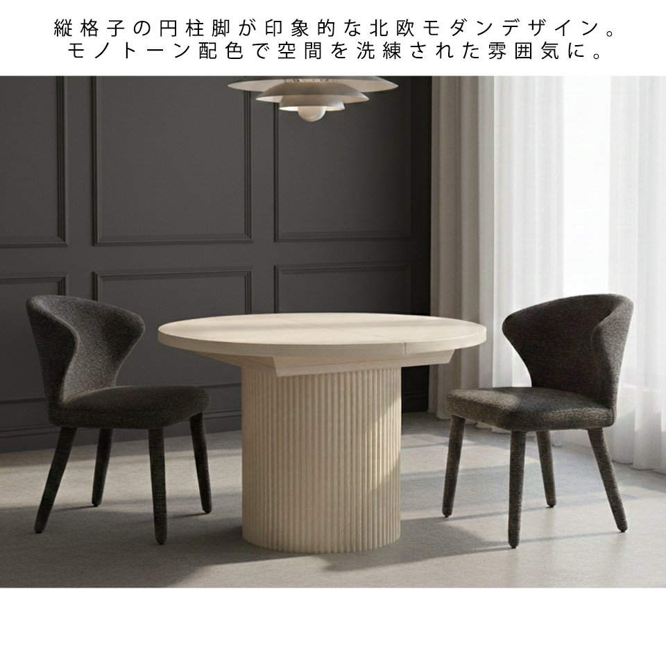 エクステンションテーブルDT9309-1ホワイト - 6