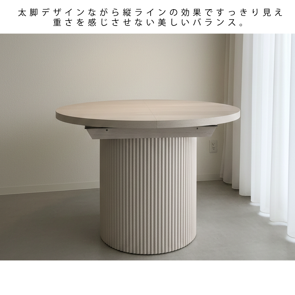 エクステンションテーブルDT9309-1ホワイト - 11