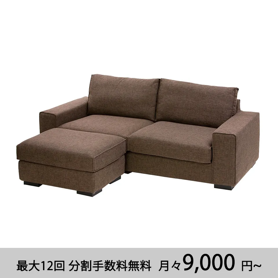 ソファTD9811A 3人掛けセット（オットマン付き）【送料・開梱...