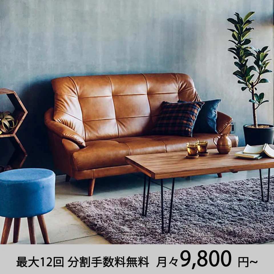 ソファHY2766【本革】3人掛けキャメル...